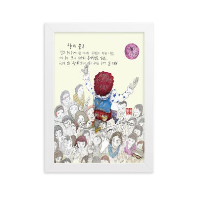 Clowns Traum 1 - Poster im Rahmen artlia Weiß / 21×30 cm artlia