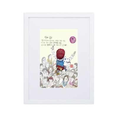 Clowns Traum 1 - Poster im Rahmen mit Passepartout artlia Weiß / 30×40 cm artlia