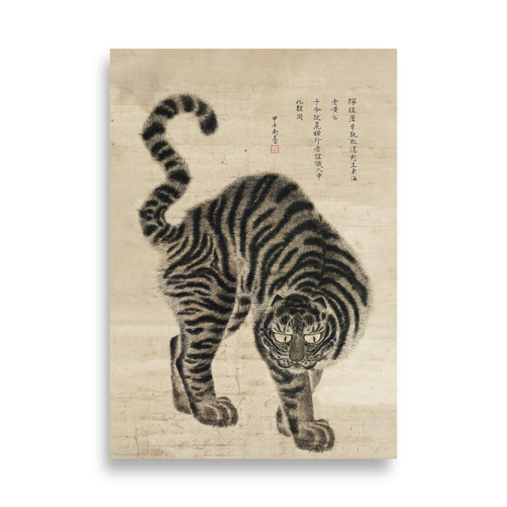 koreanischer Tiger - Poster Hong-do Kim 21×30 cm artlia