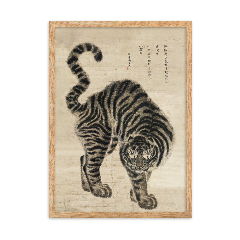 koreanischer Tiger - Poster im Rahmen Hong-do Kim Oak / 50×70 cm artlia