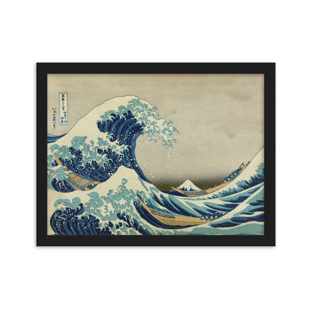 The Great Wave Hokusai - Poster im Rahmen Katsushika Hokusai horizontal / Schwarz / 30×40 cm artlia