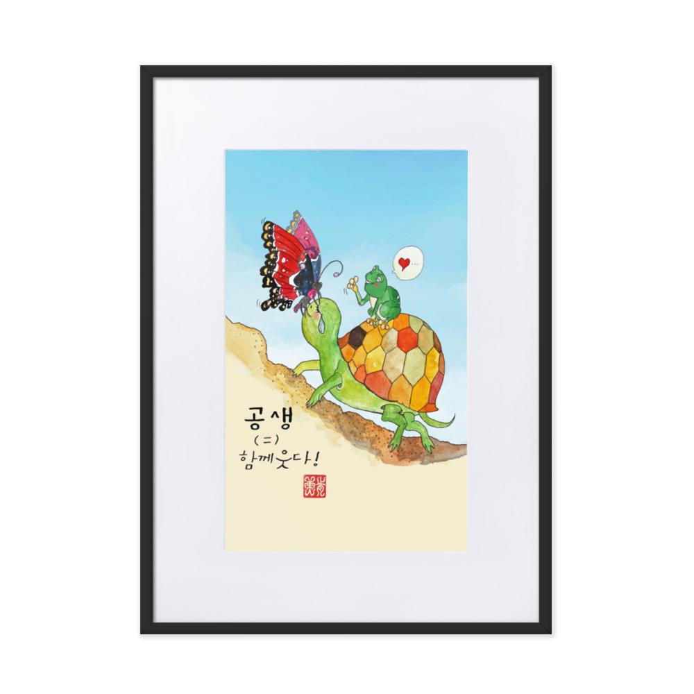 Tränen der Schildkröte - Poster im Rahmen mit Passepartout artlia Schwarz / 50×70 cm artlia