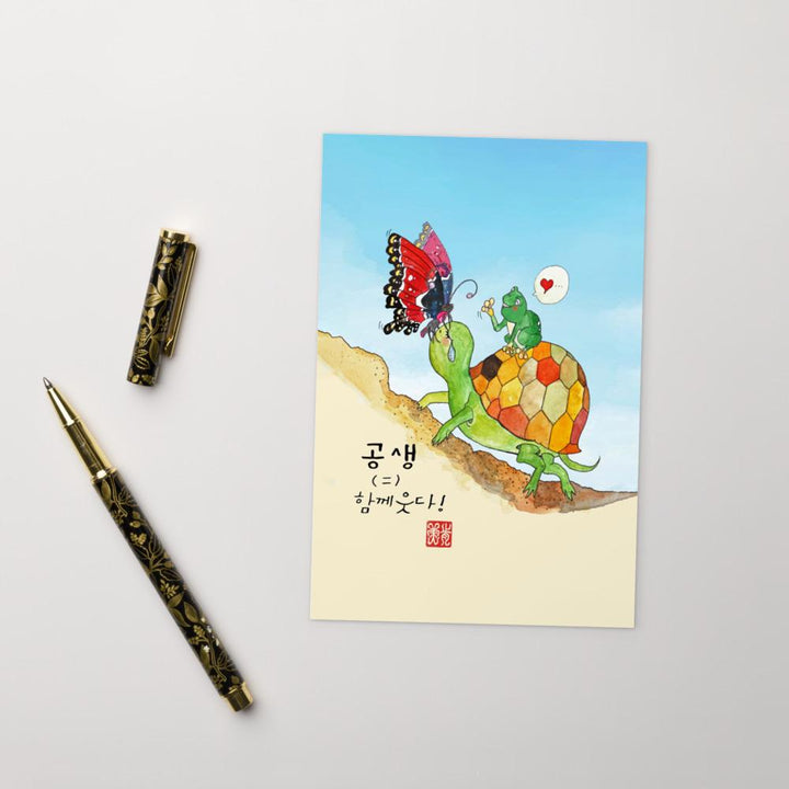 Tränen der Schildkröte - Postkarte Ju-hye Kang Migeung artlia