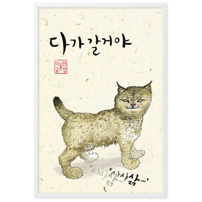 Wildkatze Sark - Poster im Rahmen Seokhee Kim Weiß / 61×91 cm artlia